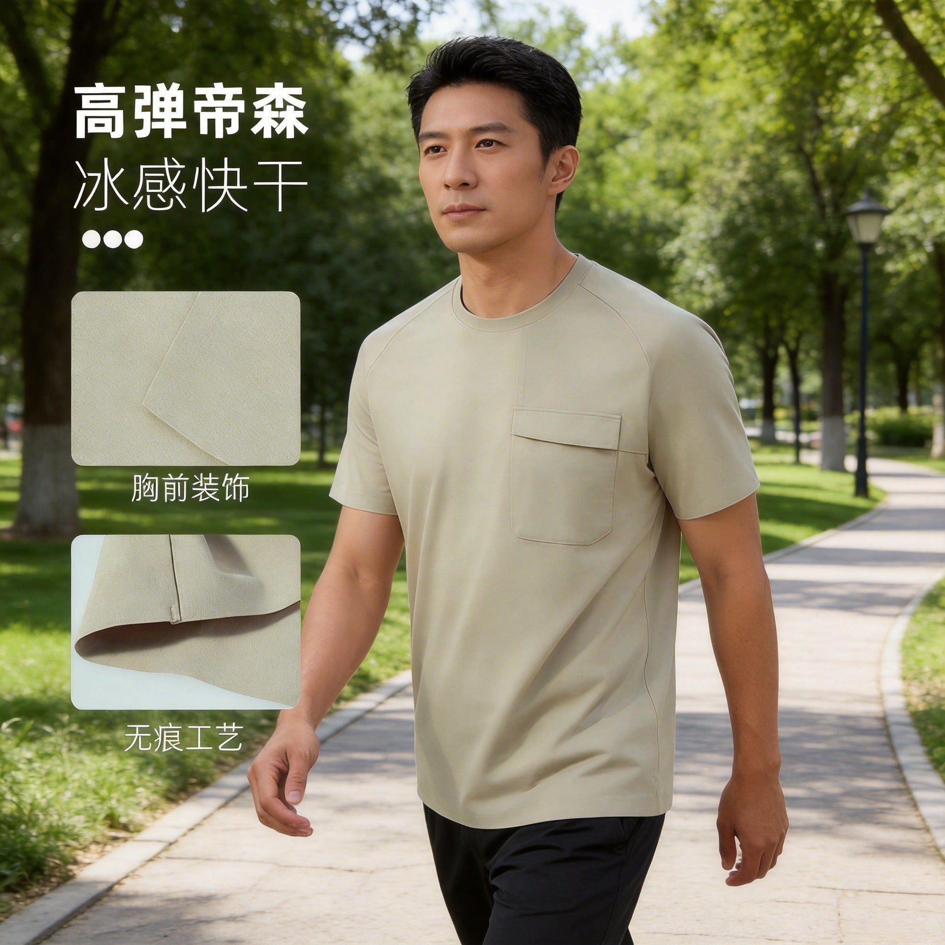 7A antibacterial ice sensitive thin short sleeved T-shirt for men with loose pockets, seamless plus size top for men, cool and breathable, quick drying 5 pieces