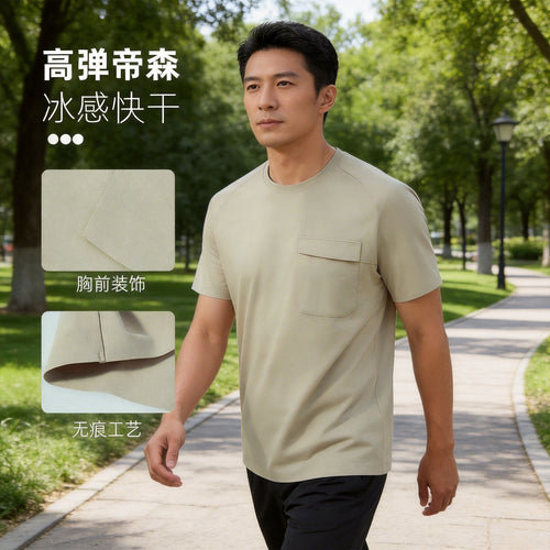 7A antibacterial ice sensitive thin short sleeved T-shirt for men with loose pockets, seamless plus size top for men, cool and breathable, quick drying 5 pieces